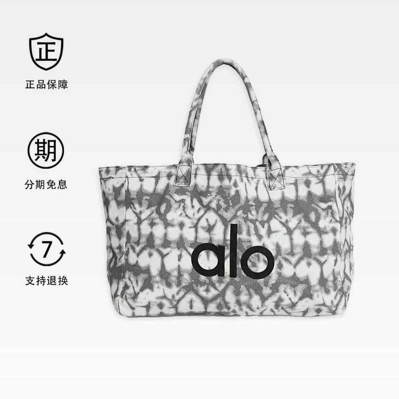 ALOYOAG【现货正品】户外时尚百搭单肩包扎染超大容量运动休闲瑜