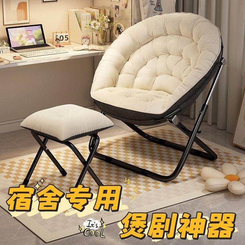 懒人宿舍椅子寝室沙发休闲单人电脑椅卧室阳台折叠靠背躺椅带脚踏,住宅家具,折叠椅/躺椅,淘宝优惠券,粉丝福利购,淘宝优惠卷