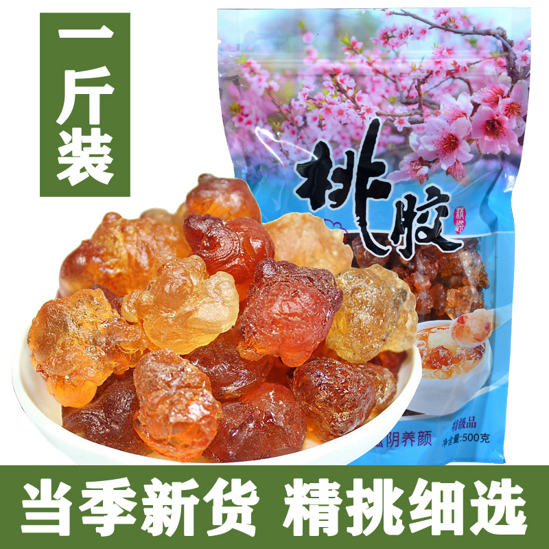 桃胶500g云南天然野生特级散装食用桃花泪一斤袋装旗舰店 正品