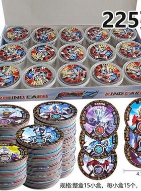 斗罗大陆加厚pvc塑料圆卡片牌迷你世界男孩绝版砸摔王牌圆pia啪叽