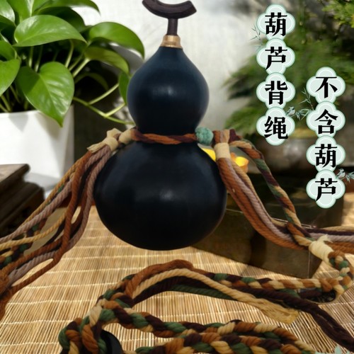 葫芦背带 葫芦网兜 藏绳背带 斜挎 手提 酒葫芦网兜【不含葫芦】