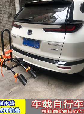 汽车后挂式自行车架suv车载机车架折叠单车架推车方口车尾挂架