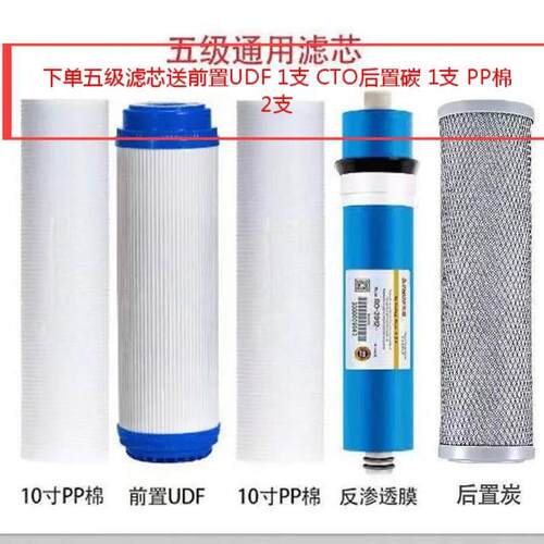 容声净水器RO308-4家用直饮反渗透净水五瓶过滤冷热机【包安装】