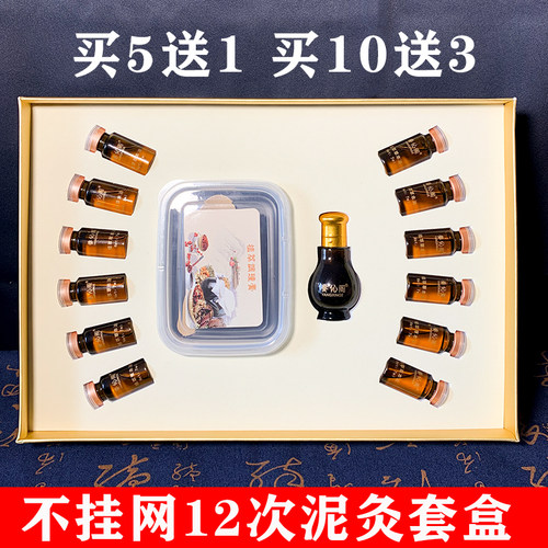 精油经络肩颈卵巢乳腺淋巴臀疗