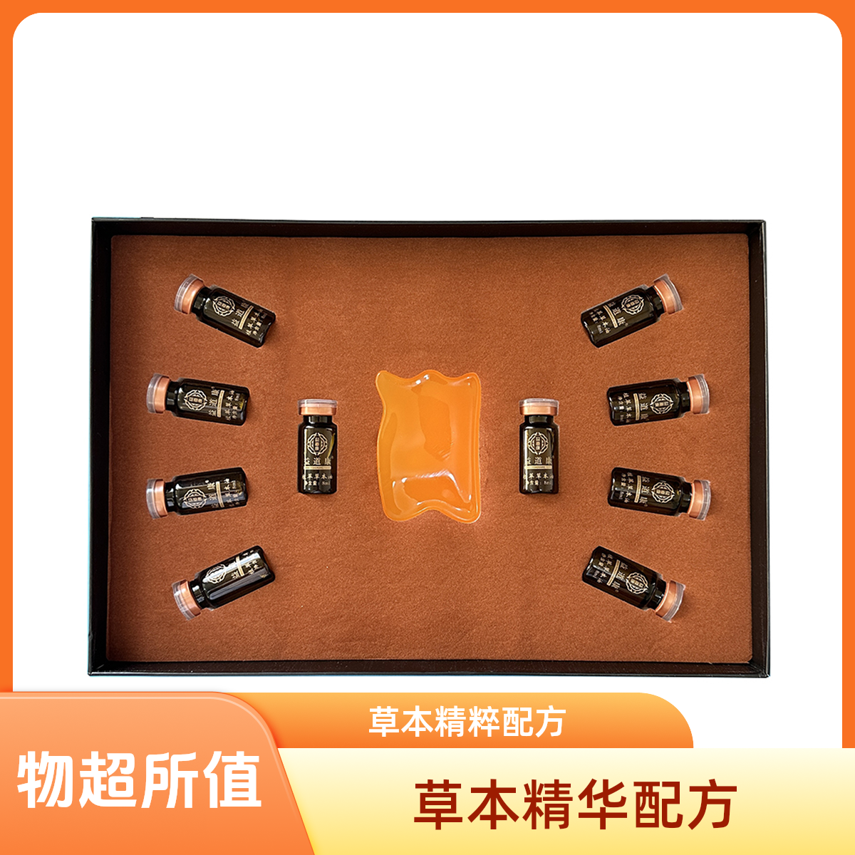 美容院10次身体套盒拓客套肩颈背部肚子臀部全身按摩精油套盒药油