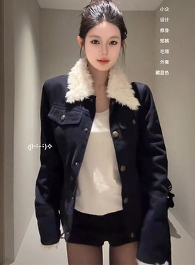 辣妹藏蓝色短款外衣夹棉毛领外套2025春冬新款美式复古修身短上衣