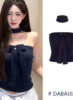 纯欲风辣妹性感蓝色抹胸背心2025春新款修身显瘦短款无袖上衣套装