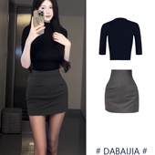 纯欲性感职业灰色包臀裙套装 t恤 显瘦半袖 2025夏新款 御姐高级修身