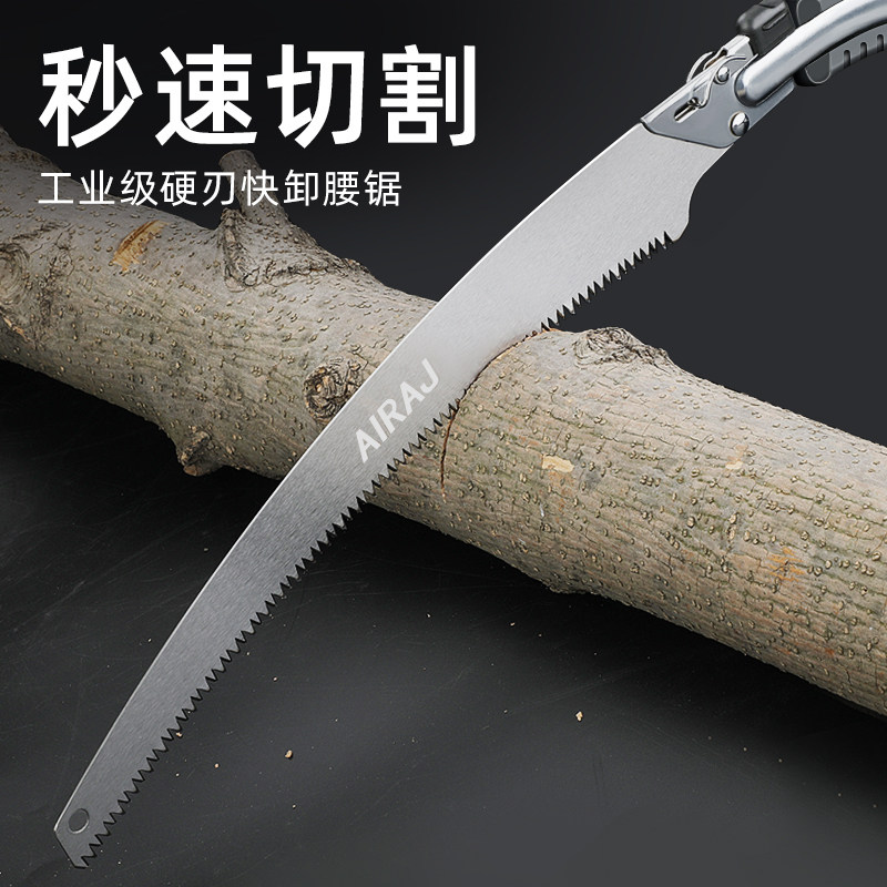 德国进口sk5锯钢直锯手工锯折叠锯木工锯伐木园林手持家用锯子