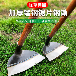 加厚锄头除草锄刨地耙子锄地挖地锻打锄草淬火铲草园林种菜锄赶海