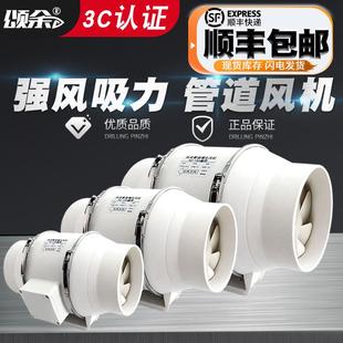管道强力厨房小型抽风机非静音换气排气扇引风机220v轴流家用排风