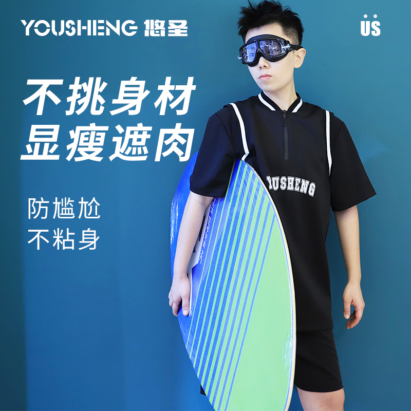 利水泳衣面料 OVERSIZE版型 防漂浮安全绳