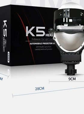 K5蓝膜强光大功率led双光透镜无损双灯杯灯75瓦2.5寸 3寸远射通用