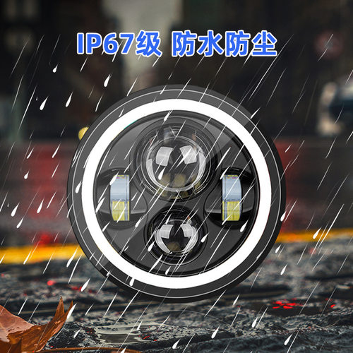7寸汽车灯具牧马人前大灯北汽212