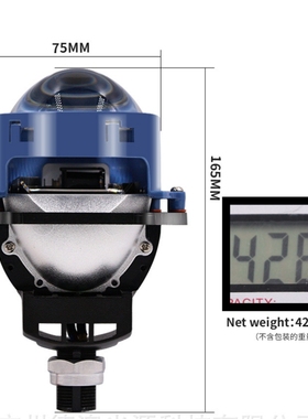 原厂新款跨境强光led紫色款汽车大灯3寸双光透镜75W通用无损改装