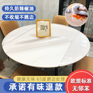 椭圆pvc透明餐桌垫折叠伸缩软玻璃厚塑料桌布防水防烫防油水晶板