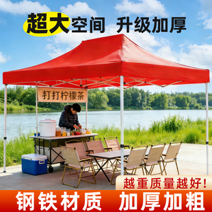 摆摊用户外四脚帐篷防晒四角雨棚折叠防雨遮阳棚伸缩雨篷太阳大伞