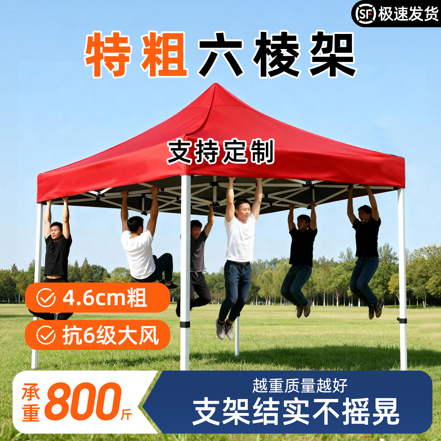 户外帐篷加厚防晒遮阳棚