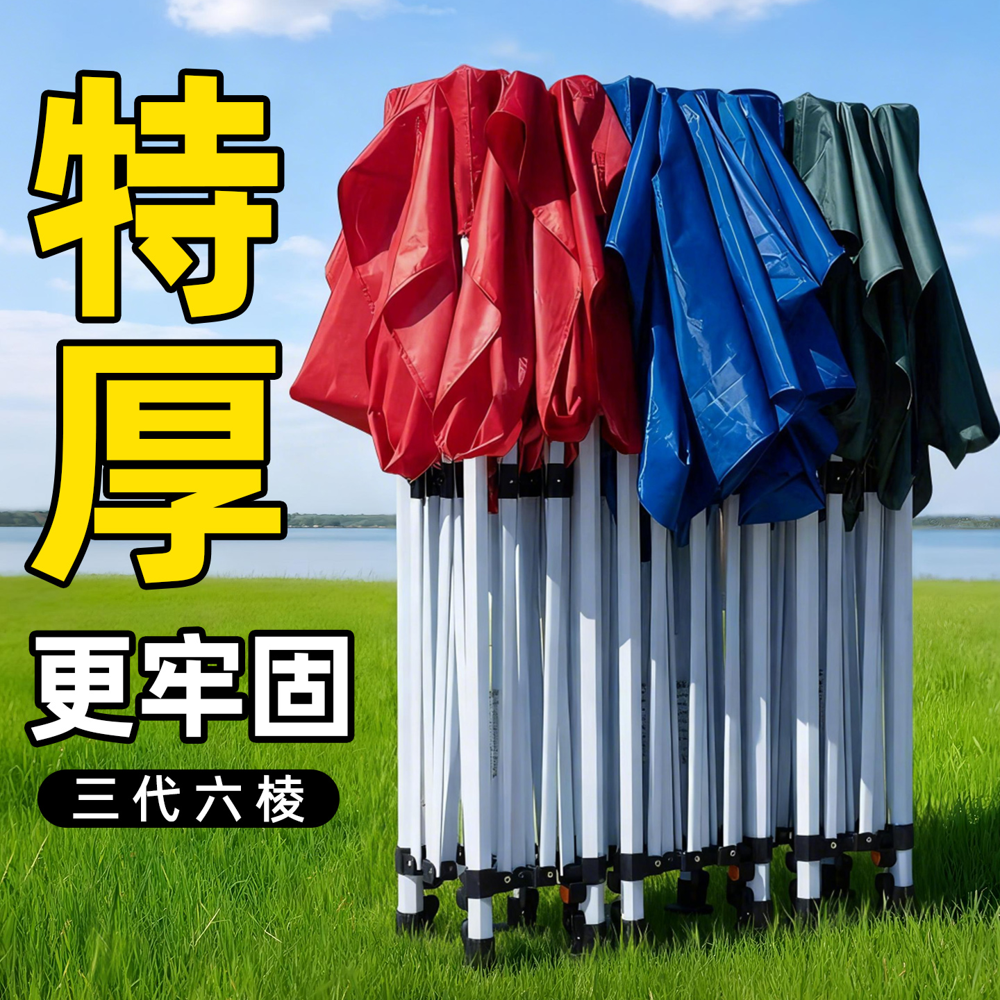 户外帐篷摆摊用四角伞雨棚四脚遮阳棚子防风防雨用可定制太阳大伞