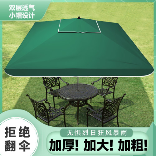 遮阳伞银胶户外摆摊防晒遮阳伞