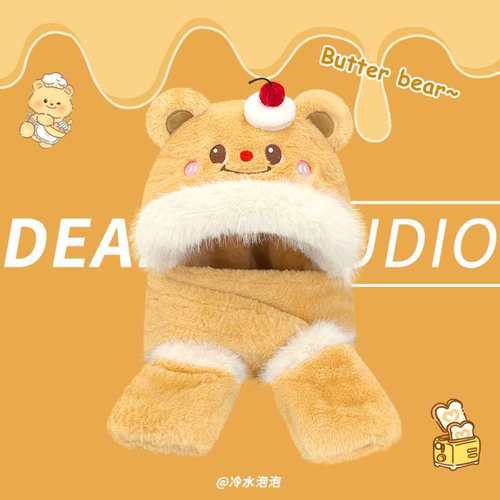 可爱蛋糕小熊毛绒帽子围巾手套一体三件套女冬季保暖显脸小雷锋帽