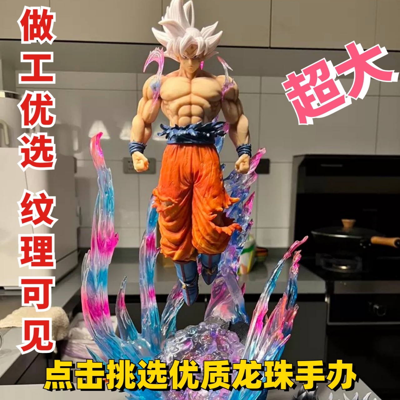 七龙珠手办悟空贝吉塔布罗利GK悟饭超大模型全套送男生摆件孙悟空