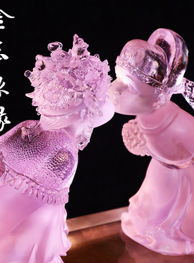 琉璃摆件金玉良缘新郎新娘公仔