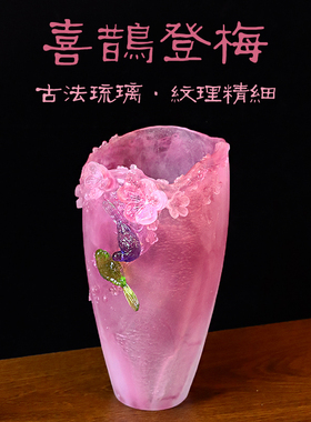 琉璃花瓶摆件创意轻奢玫瑰