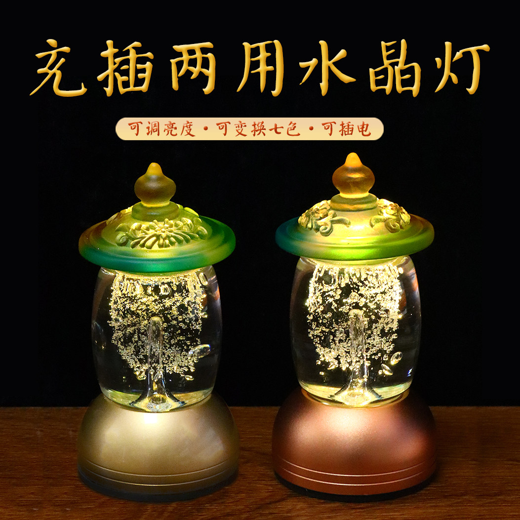 供佛灯水晶灯水晶柱灯长明灯