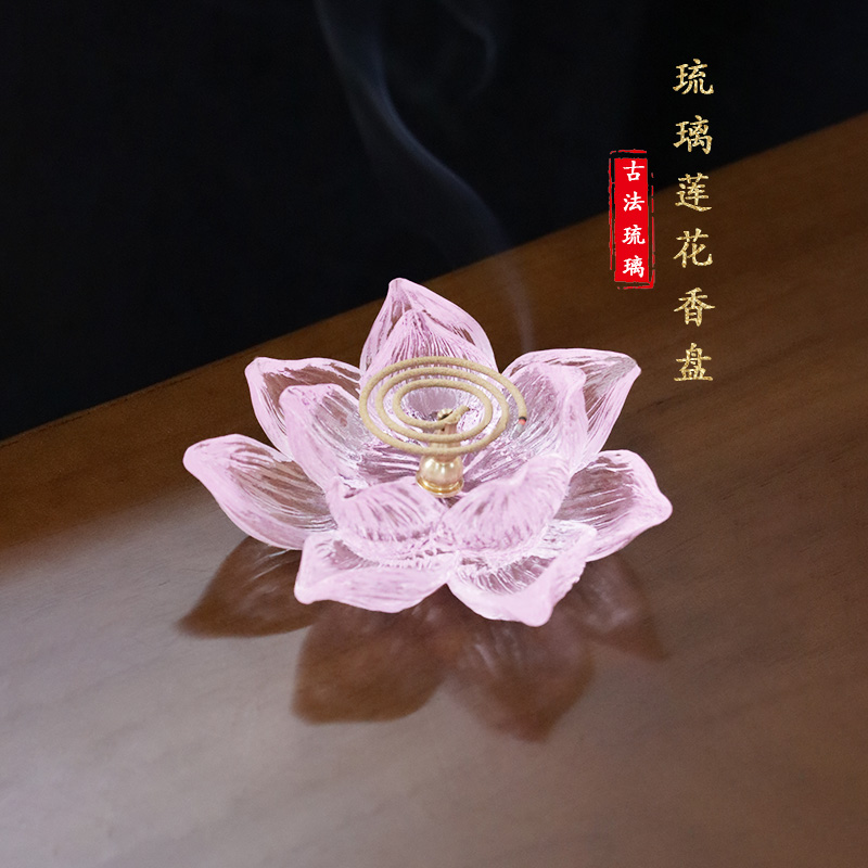 真琉璃香插莲花线香插莲花香炉