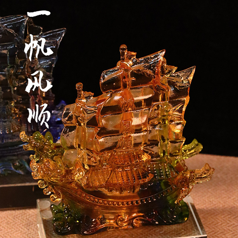 琉璃一帆风顺帆船龙船摆件