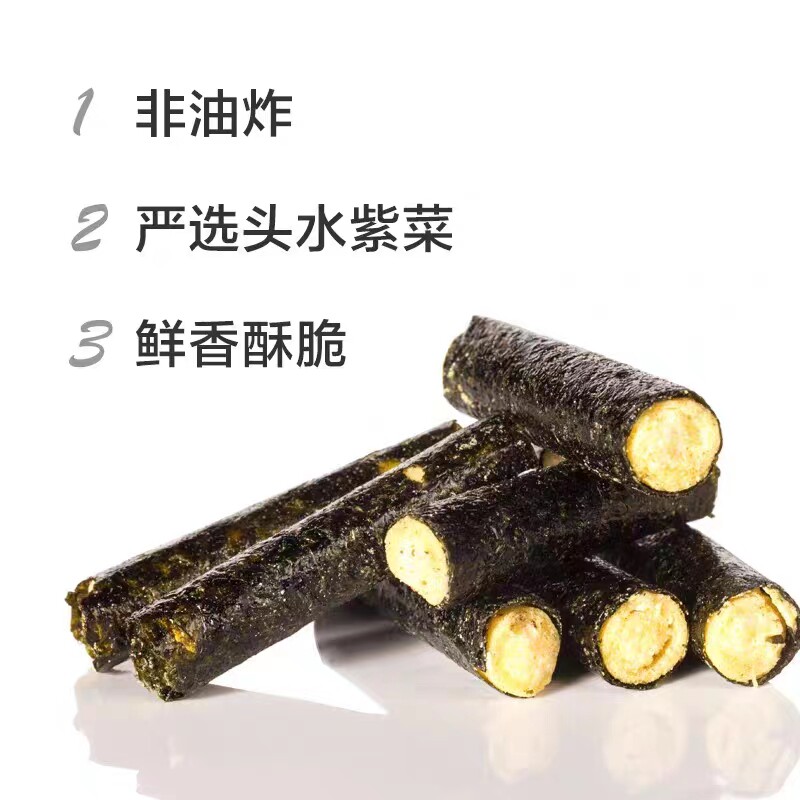 即食霞浦特产苔之乐蜡笔小新肉松蛋黄海苔卷250g*1包夹心儿童零食