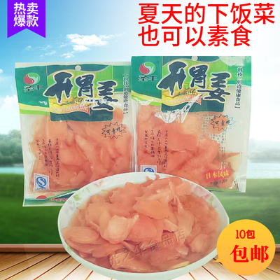 福安特产泡姜下饭菜素食新鲜腌制