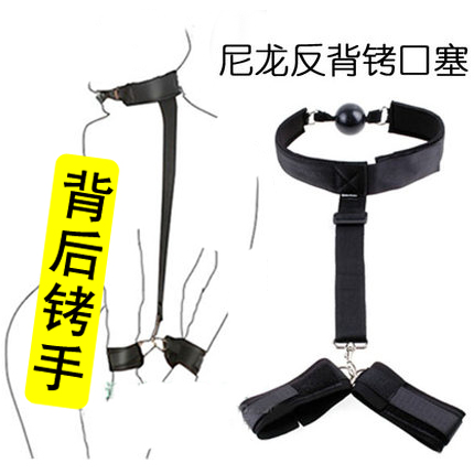 情侣趣味口球项链条手铐性感尤物插件宫铃道具二人对战玩具血滴子