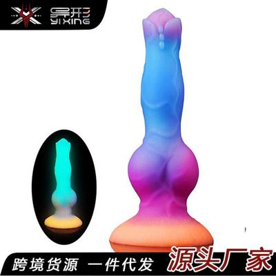 vibrator for women sex toys toy body massager big dildo wand