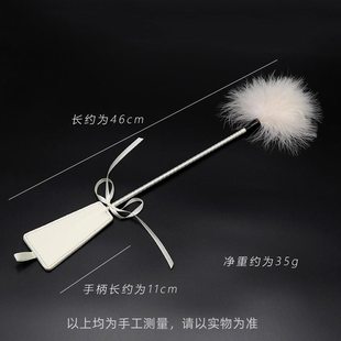 sp实践工具套装马鞭短款白色皮拍子皮鞭绸缎鞭子打屁屁套道具