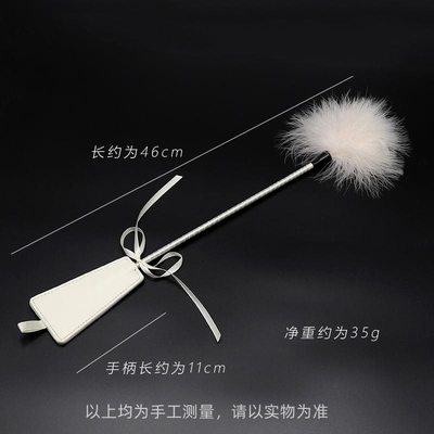 sp实践工具套装马鞭短款白色皮拍子皮鞭绸缎鞭子打屁屁套道具
