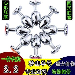 新手女生小尾巴肛赛狐狸猫缸塞兔子插件小号玩具钢塞塞子