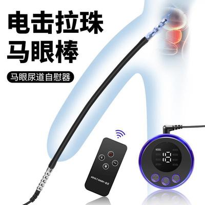Male penis electric shock punishment toy urethral dilator