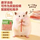 鸡肉鳕鱼啵啵条仓鼠零食高蛋白营养增肥粮食波纹鱼条磨牙洁齿棒
