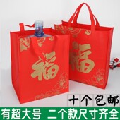 新年红色礼品袋无纺布袋春节喜庆手提袋环保袋正方形送礼袋烟酒袋