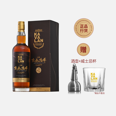 KAVALAN噶玛兰酒厂致敬系列指挥单一麦芽威士忌洋酒700ml