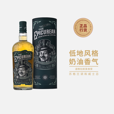 道格拉斯梁大玩家 美食家调配麦芽苏格兰威士忌THE Epicurean