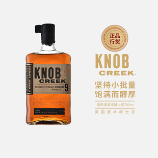 诺布溪波本威士忌KNOB CREEK肯塔基诺不溪美国原装进口行货50度