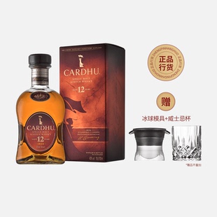 黑石卡杜12年单一麦芽威士忌英国原装进口CARDHU礼盒装行货正品