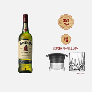 尊美醇爱尔兰威士忌 占美神 JAMESON IRISH WHISKEY进口洋酒700ml