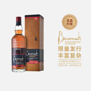 本诺曼克2008Benromach桶强苏格兰单一麦芽威士忌700ml礼盒装行货