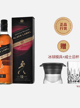 尊尼获加黑牌12年调配型苏格兰威士忌雪莉版黑方雪莉桶700ml