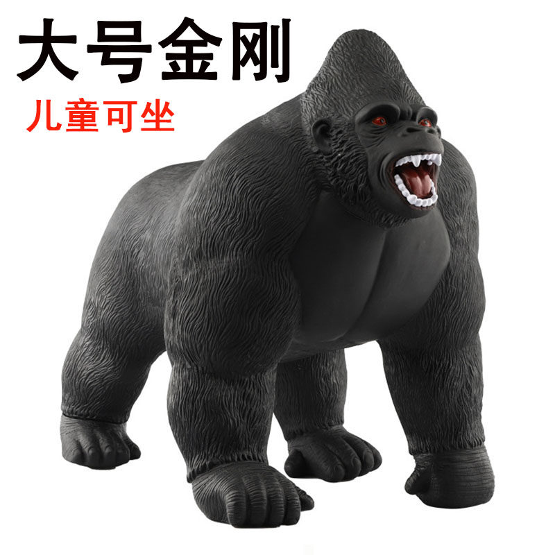金刚大猩猩模型软胶动物摆件儿童玩具野生动物玩偶仿真银背黑猩猩