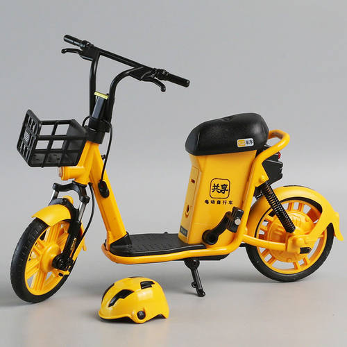 脚踏车黄色小摩托车盒装1/8合金共享电动单车模型青桔两轮助力车